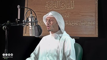 تحبير المقارئ | ما تيسر من سورة الزمر (١٥) | القارئ : أسامة بن محمد أبو زيد