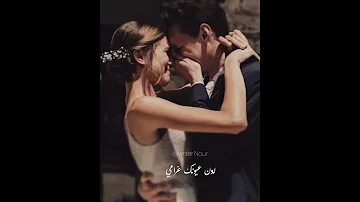 لون عيونك نانسي عجرم 