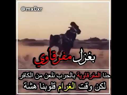 أكحل عدوك لين تعمي عيونه ألبس له اغلا البس لوكنت جايع العز يوم واذا اشتكو دهرهم لا تشتكي دهرك