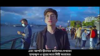 Love and Life Bangla Lyrics- Vocals only #Baraa_Masoud