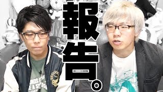 【 お知らせ 】今後のコヤチャンについて。