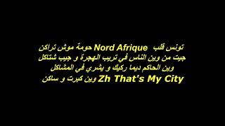 A.L.A Identity Lyrics