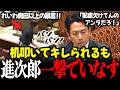 【高市内閣最新】国会騒然！自衛隊への侮辱に小泉大臣「怒り」の猛反論＆机叩いてキレられるも進次郎のいなし方が圧巻すぎるww #高市早苗 #小泉進次郎 #自民党 #立憲民主党 リハック