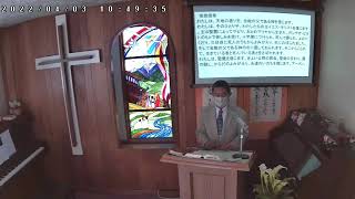 礼拝2022-0403 マルコ12:1  ぶとう園の息子