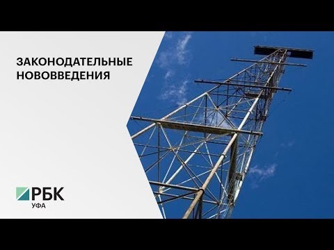 В 2027 г. все населенные пункты России должны быть обеспечены сотовой связью