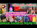1st copy mens garments electronic gadgets projector lampearbudssmart watchbubble gun in odisha