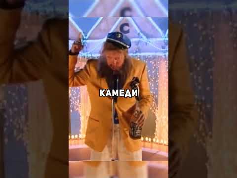 Сифон и Борода. День рождения Бороды! 😂😅 #нашараша #сериал #shorts