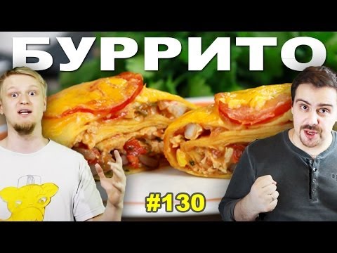 Video: Ako Si Vyrobiť Recept Burrito Na Raňajky Guya Fieriho