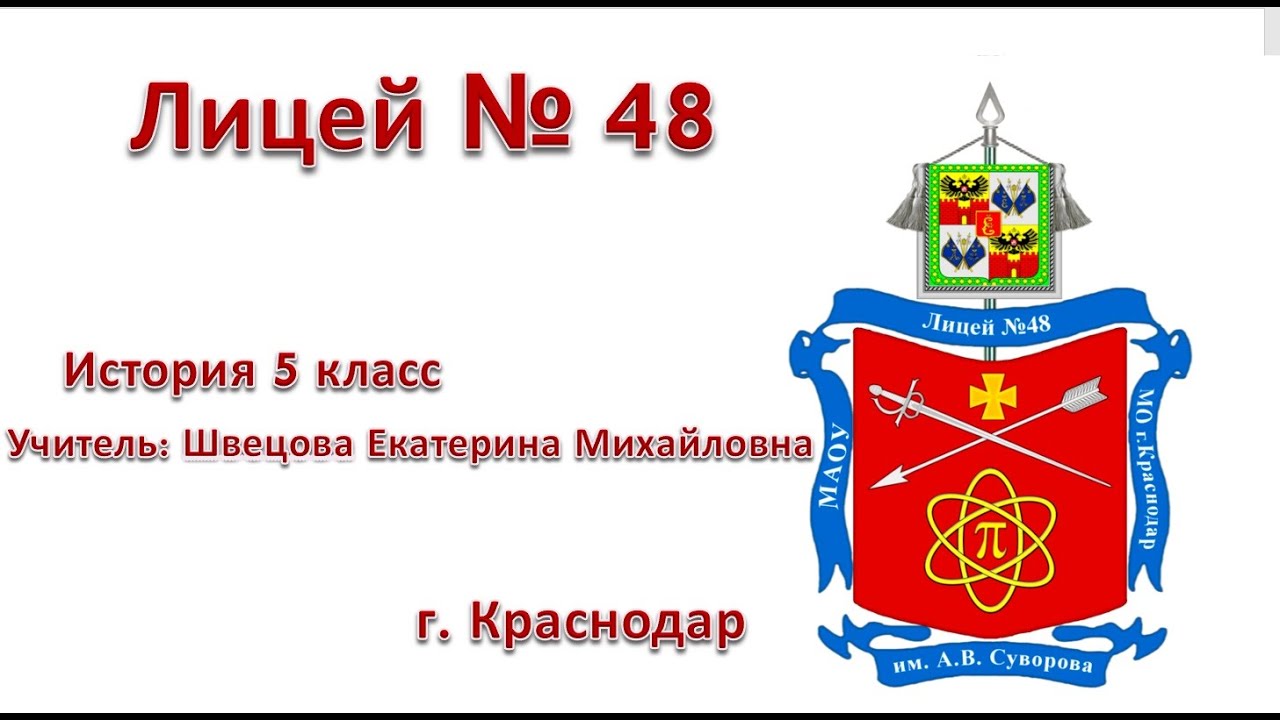 Презентация по истории 5 класс народные трибуны братья гракхи