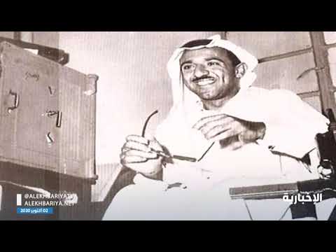 رحيل الشيخ صباح أمير الإنسانية عميد الدبلوماسيين العرب والعالم