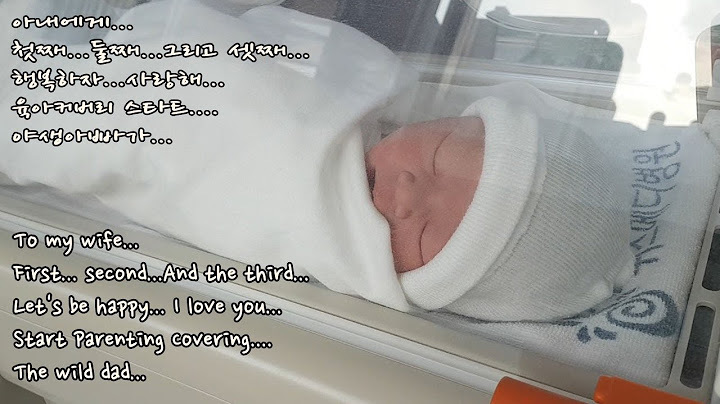 셋째 출산 / 고생했어 사랑해