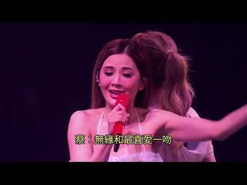 Twins- 亂世佳人、飲歌 Spirit 演唱會 2024