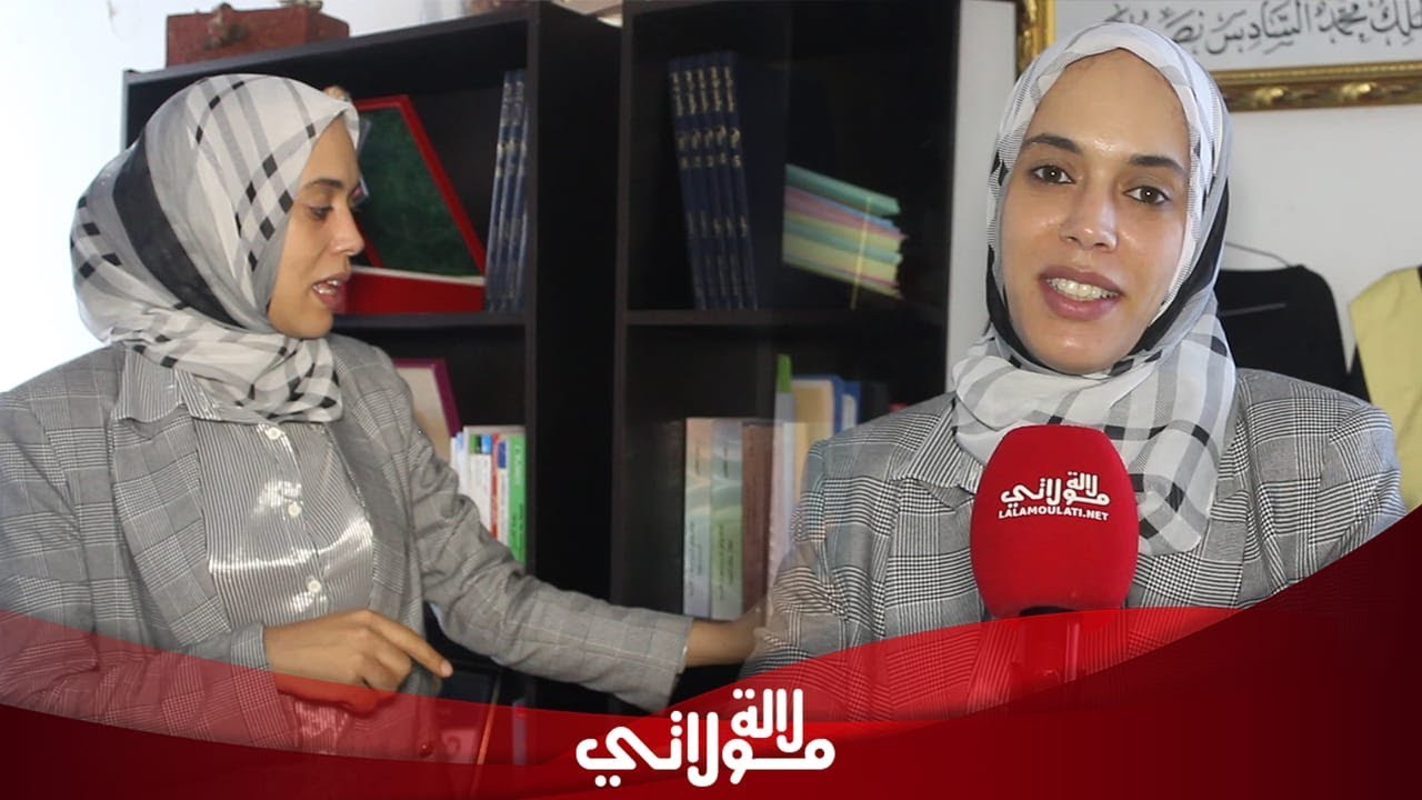 حصريا سناء بوحاميدي أول عدول بالمغرب ، تحكي أسرار مهنة التوثيق العدلي 