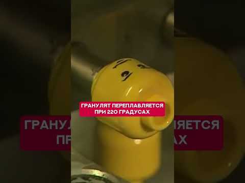 Как изготавливаются конструкторы