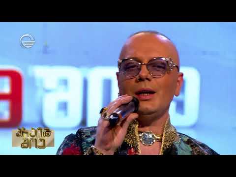 გია სურამელაშვილი - კიდევ ერთხელ