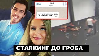 картинка: Она пыталась предупредить
