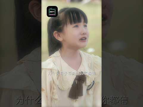 【我不要你了】#marriage #revenge