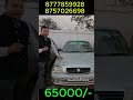 65 K Maruti Suzuki ki car Le jao #autonovaindia #cardeals