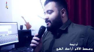 TARANIM (Lagu religi Kristen Arab) 'Wasthol Alaam Arooka Ilahi' dibawakan Mas Majdi Faris