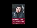 【紹介】一切なりゆき 樹木希林のことば 文春新書 （樹木 希林）