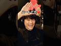 宗教っぽいからやめなさいって言われたけど #サカナクション #山口一郎 #切り抜き