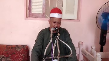 الشيخ وليد القاضى وتلاوة سجلت فى ذكرى الأربعين من وفاة قاسم حسن محمد نفادى رحمه الله  مدينة البدارى