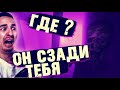 Очкую с Паштетом и Барсиком. Phasmophobia