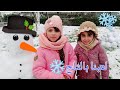 الثلج في تركيا لعبنا بالثلج واتجمدنا وتصورنا مع رجل الثلج 