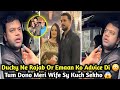 Ducky Advises Rajab and Emaan to Learn from His Wife | Rajab's Family 