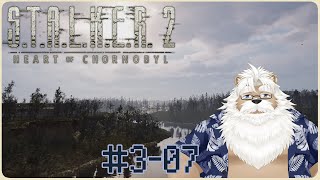 【steam】S.T.A.L.K.E.R.2＃3-07【3周目 Patch1.2.1】
