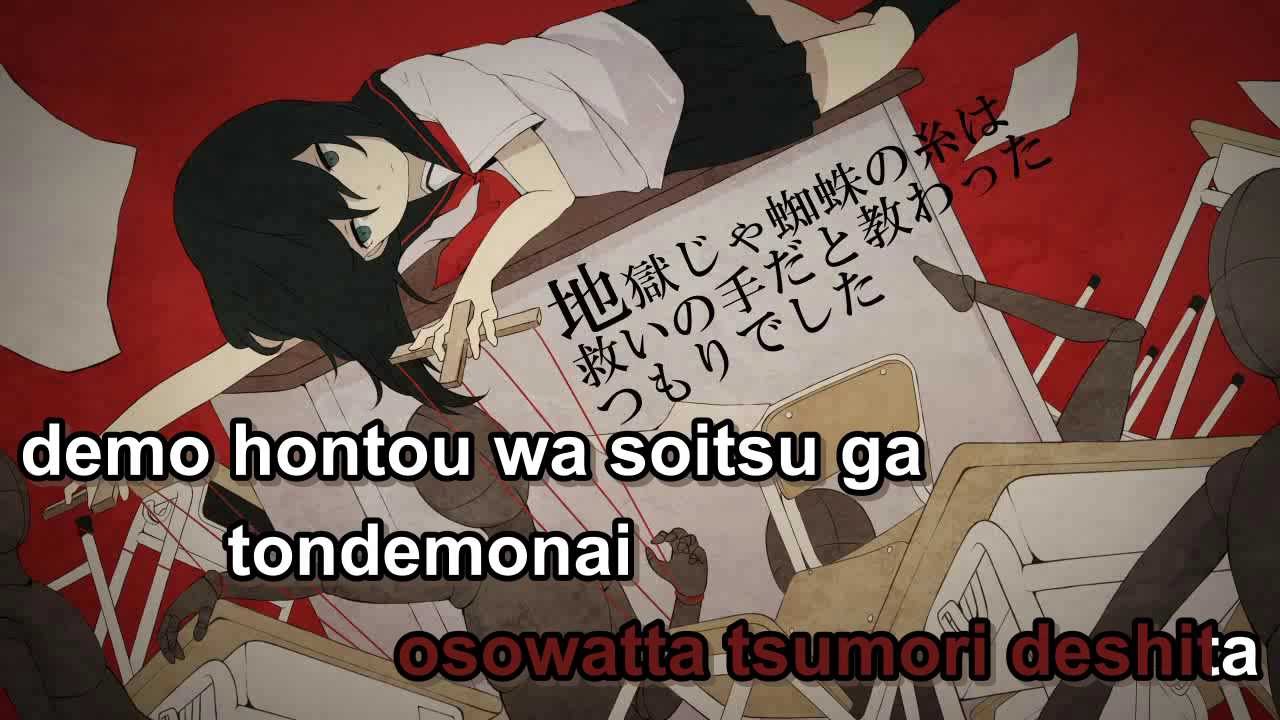 【Karaoke】 Idola Circus 《off vocal》 Neru ／ Rin