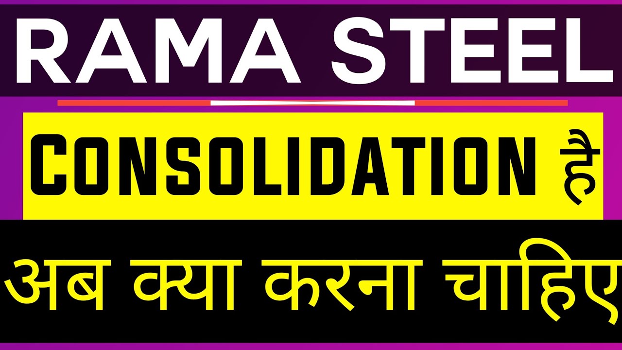 Rama Steel Share Latest News Rama Steel Tubes Ltd Rama Steel Share Rama Steel Share Latest News Rama Steel Tubes Ltd Rama Steel Share