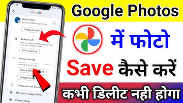 Google Photos me Photo Kaise Save Kare | How to Backup Photo on Google Photos | Save Photo Lifetime