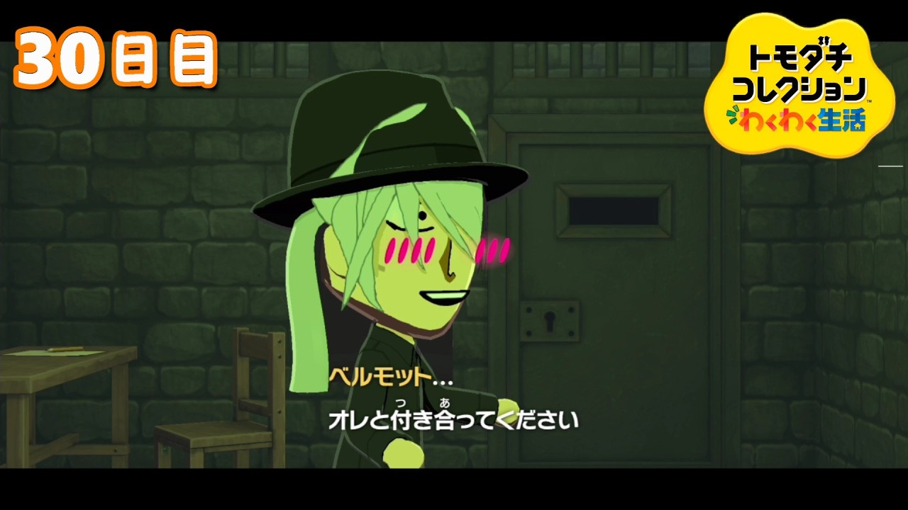【#トモコレ】多様な恋愛模様【#新人vtuber】