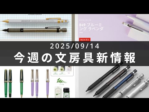 SEIYA文房具オーダーページ 楽天市場】ボールペン ペン シャーペン 0.4 水性 文具 文房具