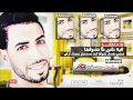 مصطفي حجاج   يامنعنع الفيديو الرسمي                                                    اسمعها