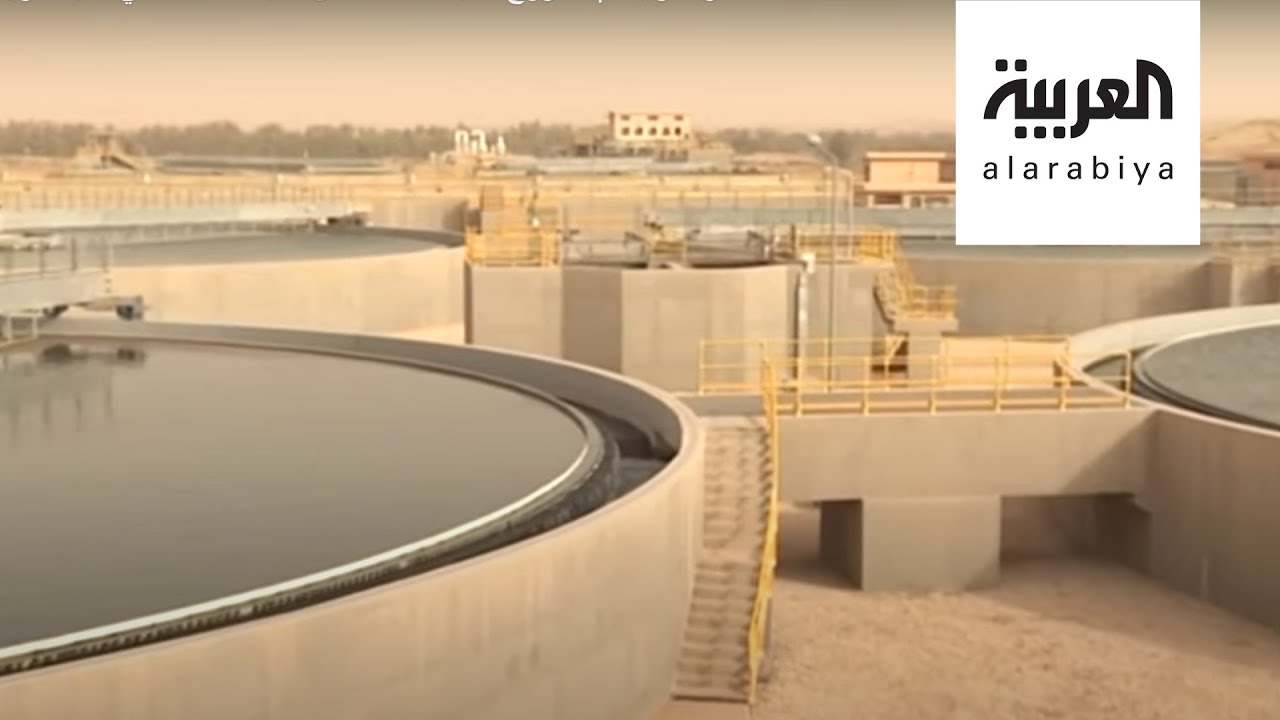 نشرة الرابعة | مشروع جديد للاستفادة من المياه المعالجة في مدينة الرياض