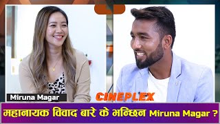 Miruna Magar in Cineplex w/ Ranjit Poudel | Yoho TV HD