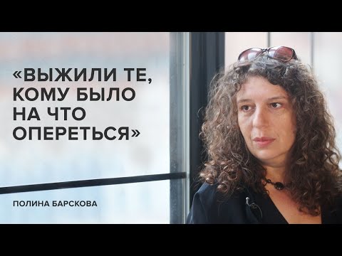 Vidéo: Polina Nagradova: biographie et vie personnelle