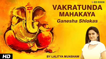Vakratunda Mahakaya Shlokas | Ganesh Chaturthi Special | Lalitya Munshaw | Ganesh Shlokas