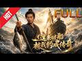 【完整版】🔥最新AI短剧《这条破船被我钓成传奇》第1~84集#drama #AI短剧 #短剧 #爱情 #甜宠 #古装 #逆袭 #修仙 #玄幻 #听花短剧