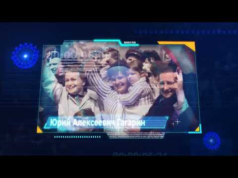 12 апреля