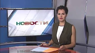 Новости Ненецкого округа от 30.08.2016 Новости Ненецкого округа от 30.08.2016