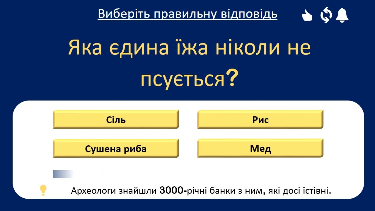 Лише 1% відповість правильно на всі! 🤯 | 20 Надзвичайно Складних Питань
