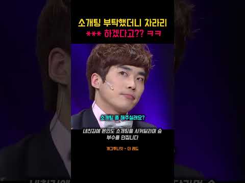 미스코리아 <strong>번호</strong> 줘도 널 소개해줄 순 없다 ㅋㅋ