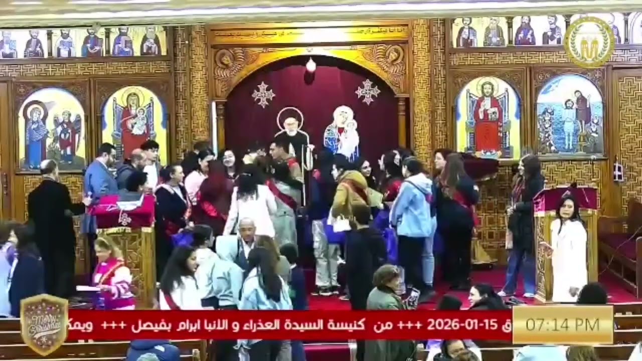 تخرج دفعة فصل إعداد خدام للخدمة في كرم الرب احتفالية عيد الميلاد المجيد 2026م