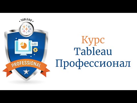 4. Подключение к текстовым файлам (CSV, TSV)