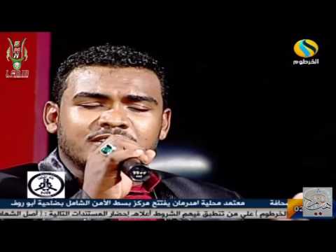 فات الأوان أمجد نوح السراج