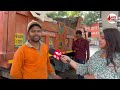 महंगाई की मार से परेशान जनता! पेट्रोल-डीजल के बढ़ते दामों पर लोगों ने सरकार को क्या सुनाया?
