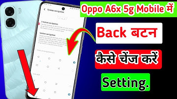 Oppo a6x 5g me back button kaise change kare//how to system navigation baar in oppo a6x 5g setting